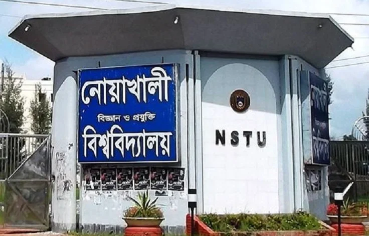 নোবিপ্রবিতে ছাত্রদলের দু’গ্রুপের সংঘর্ষ