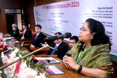 উদীয়মান চ্যালেঞ্জ মোকাবেলায় বিজ্ঞান ও প্রযুক্তির টেকসই ব্যবহারের উপর গুরুত্বারোপ সিম্পোজিয়াম