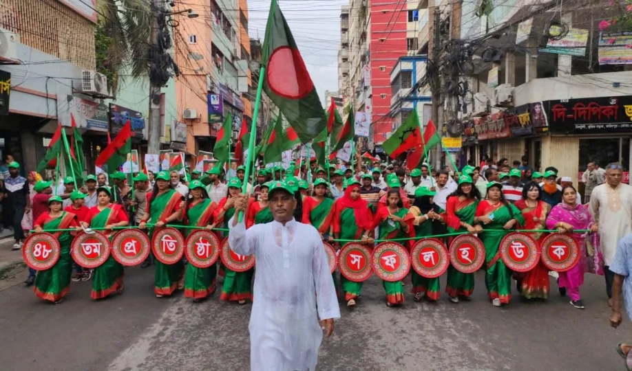 ফরিদপুরে বিএনপির ৪৮তম প্রতিষ্ঠাবার্ষিকী উদযাপন