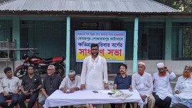 ফরিদপুরে কাটাখাল পূর্ণ উদ্ধারের দাবিতে  ক্ষতিগ্রস্থ  পরিবারদের প্রতিবাদ সভা